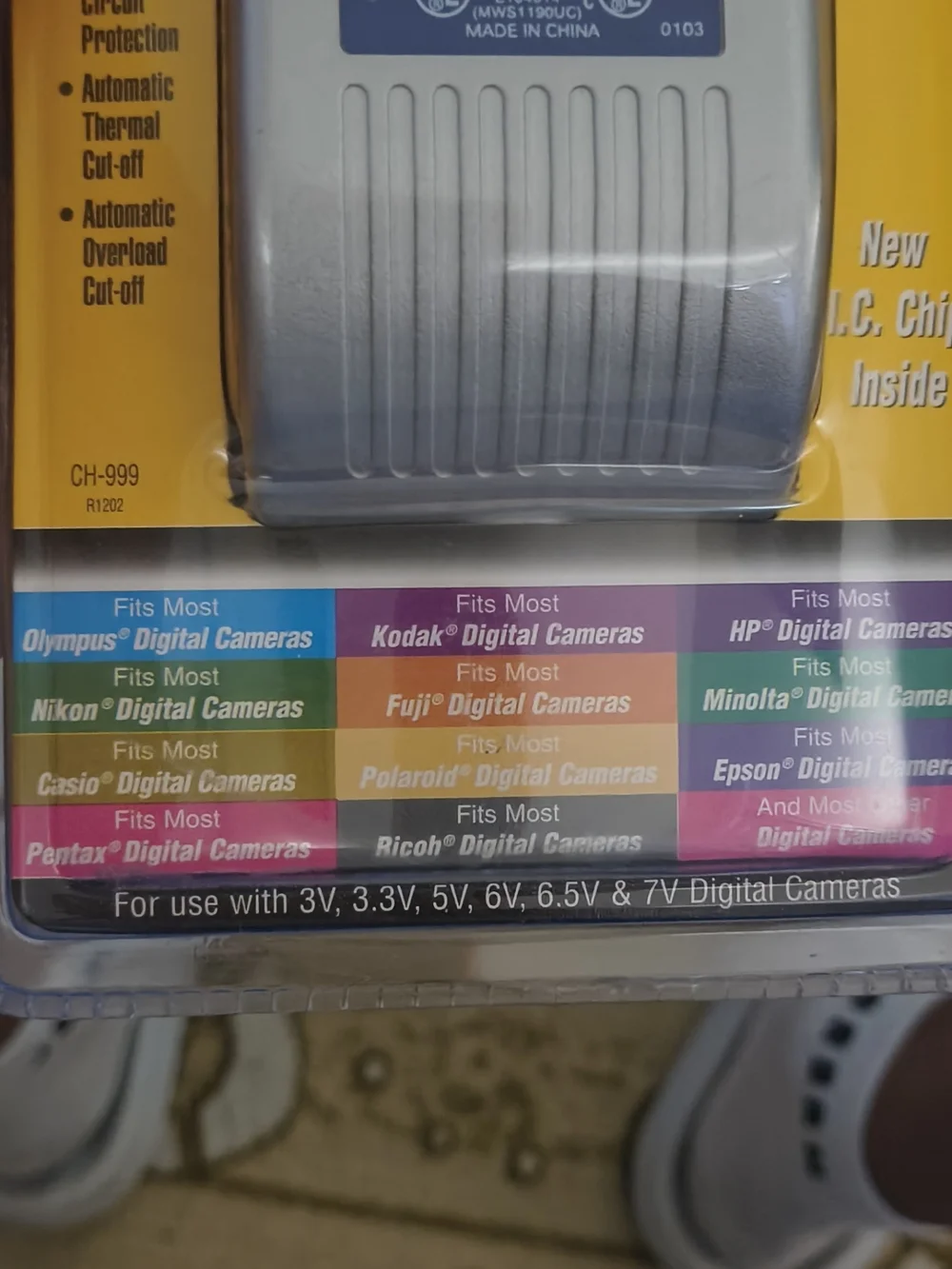 AC Adapter Switching Power Supply - Silver and Yellow